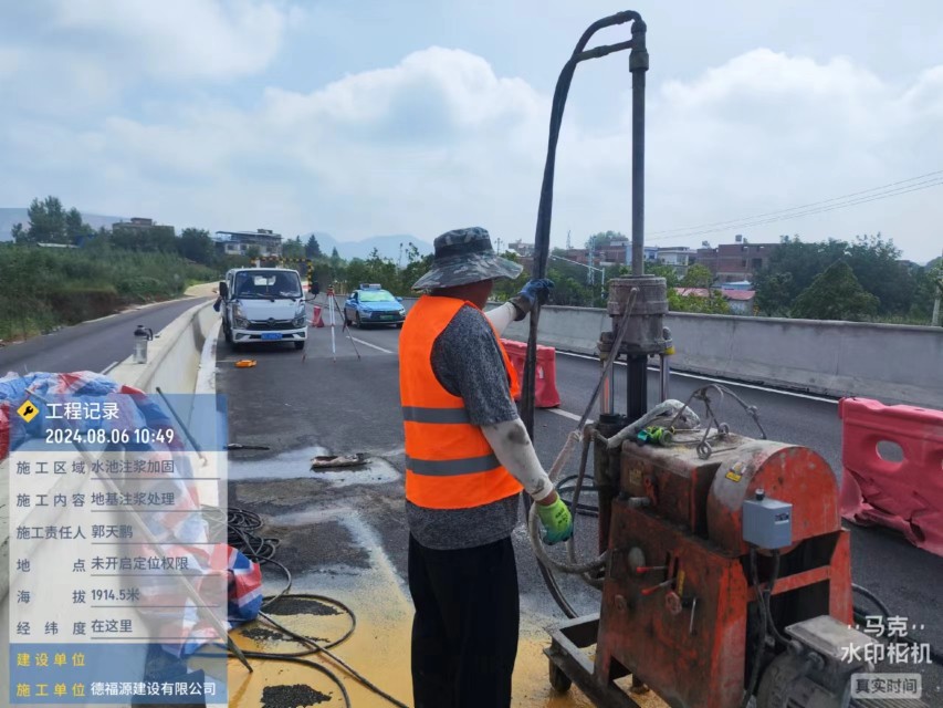 金山地基沉降注浆加固材料有哪些