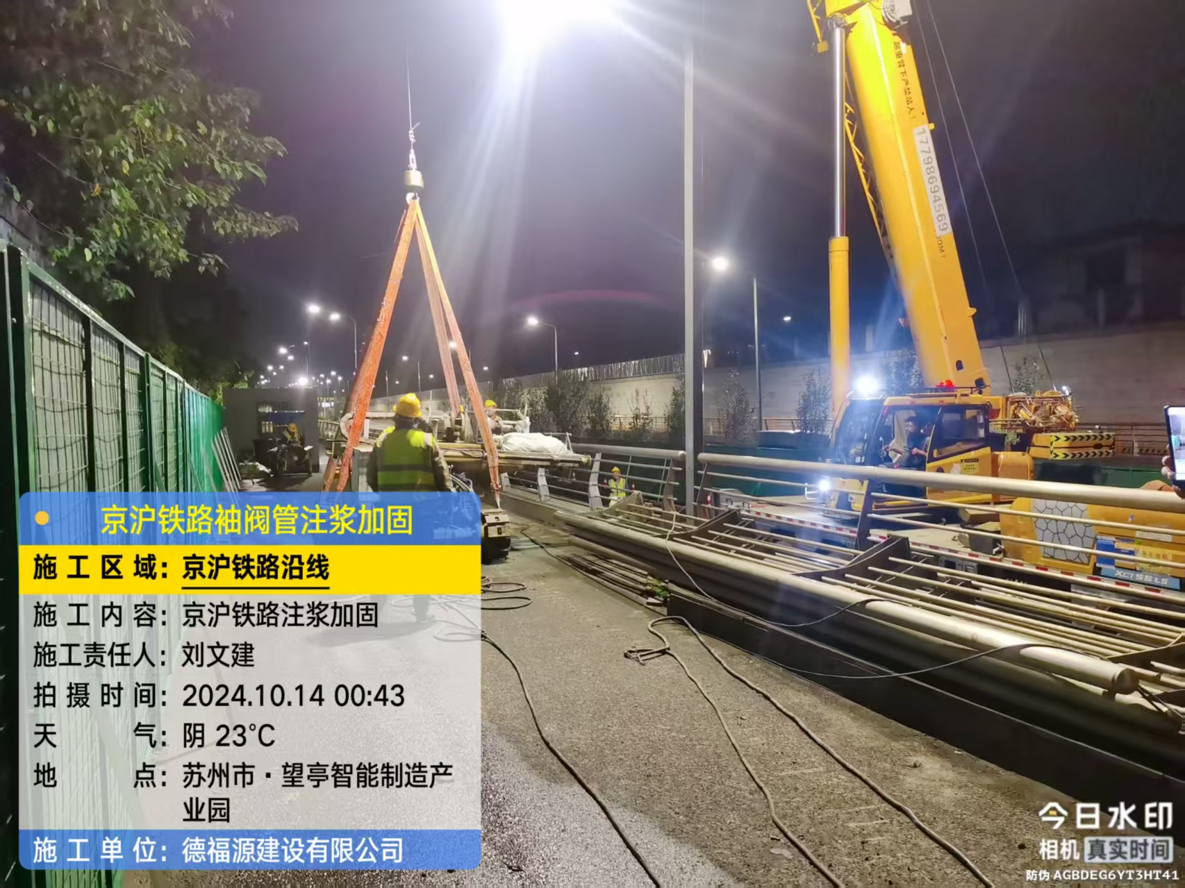 金山厂房地面沉降加固办法